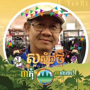 Meet your Posher, Simon